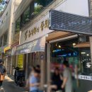 중화식탁 | 대구 동구 짬뽕 맛집 유사부의 중화식탁 차돌짬뽕 잘하는 곳 후기 추천