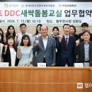 이담초등학교 이미지