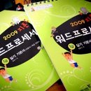 워드프로세서 1급 실기 이미지