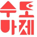 바뜨랑판매장