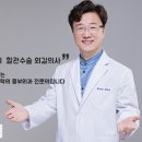 전희재흉부외과의원 이미지