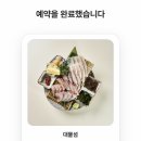 로드김밥 - 강동구 양재대로 1340 | [한남동] 강민경 소금 김밥으로 유명한 한남동 핫플 '대물섬' 광어 소금 김밥 후기 (feat.최자로드)
