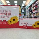 합정365약국 이미지