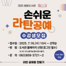 익산황등도서관 이미지