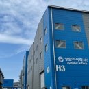 성일환경 이미지