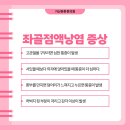 구로튼튼의원 이미지