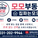 모모공인중개사사무소 네이버블로그