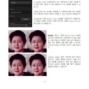 Topaz Photo AI 3.3.0/3.3.1 업데이트 이미지