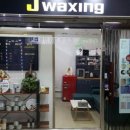 중앙상가A동 이미지