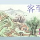 상대음 이미지