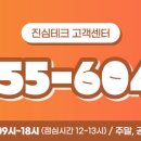 (주)신테크 이미지