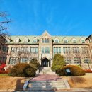 이화여자대학교 이미지