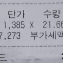 한마음새마을금고주유소 이미지