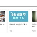 채널플러스의원