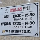 정담 한식뷔페