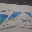 모아생활에스오씨협동조합 네이버블로그