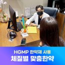 다섯가지 한의원 이미지