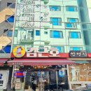 김근호한정식 이미지