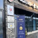 명인정육 | 춘천 명인이 운영하는 거두리 고깃집 <토가돈>