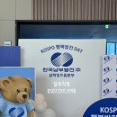 남부장식 - 청주시 서원구 구룡산로405번길 74 | 남부장식
