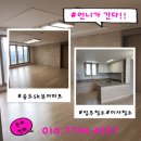sk뷰아파트경로당 | 송도sk뷰아파트 입주청소후기