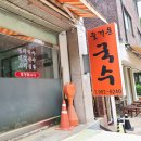 신병철한의원 | 2023-05 최근 외식 맛집 리스트 (위치, 메뉴 정보)