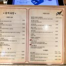 성심당옛맛솜씨