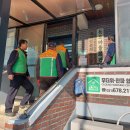 돈도경로당 이미지