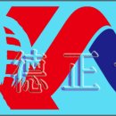 검연검도관 이미지