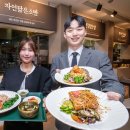자연소반 아이뉴스24