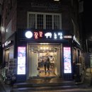 꿀꿀농장 이미지