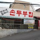 정가네푸드