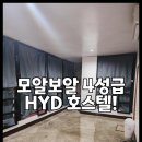 해변호스텔 이미지