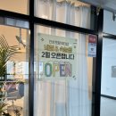 민쓰네일&속눈썹