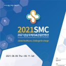주식회사 샐리쿡