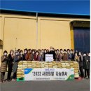 영천농업협동조합남부지점 이미지