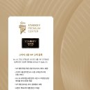 프리미엄보청기 계양센터 이미지