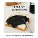 씨드샐러드(SEED SALAD) | 오넛티 | 신상 흑임자 오리지널 스프레드 추천 후기 첫 씨드라인 출시 활용방법