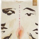 충무아트센터 중극장 블랙 이미지