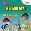 오즈의마법사 이미지