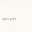 식물공방 - 문경시 신기산단1길 5-13 | 식물공방