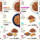 닭강정공방 이미지