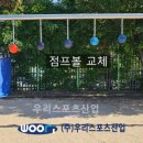 금오초등학교 이미지