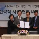 이연헬스케어 이미지