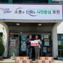 (주)대진 이미지