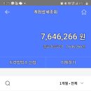 2024년10월6일 216차산행 전남영광.함평 불갑산산행및트레킹 이미지