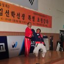 호신태권도 이미지