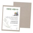 두성 쇼핑하우