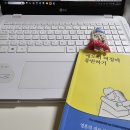 TK농장 | 설늙은이