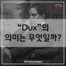 미사덕스어학원